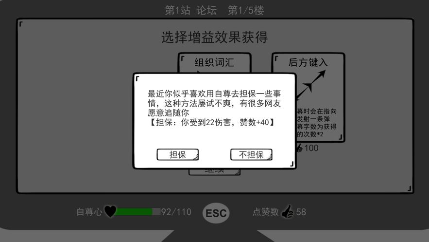 我是键盘侠修改版0