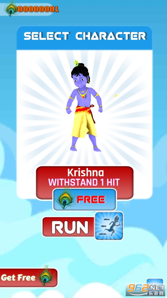 Little Krishna Run2