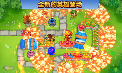 猴子塔防6安卓最新版(Bloons TD 6)2