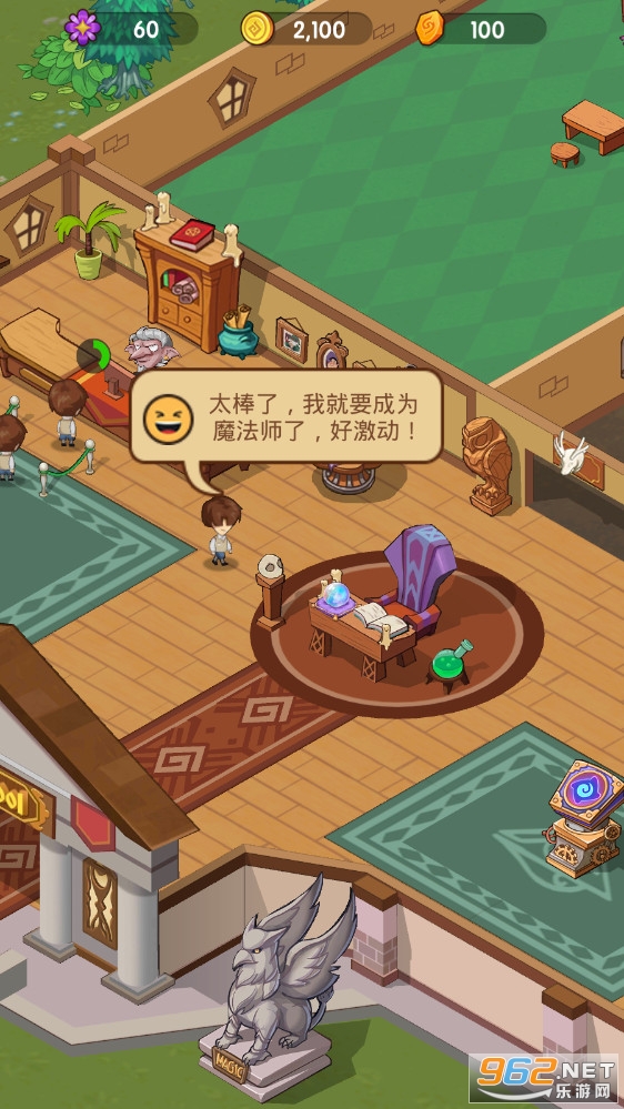 放置魔法学院2.1.0版本3