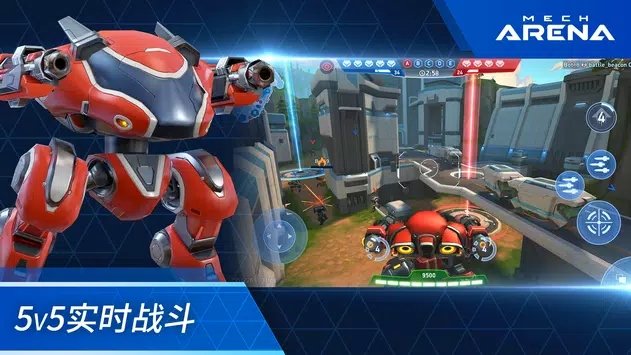 究极机甲竞技场(Mech Arena)0