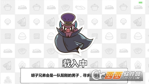 厨师战争中文版1