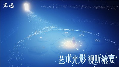 光遇正太先祖复刻版1