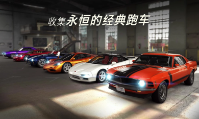 CSR赛车23.3.0版本2