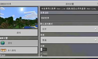 我的世界阴间(Minecraft)0