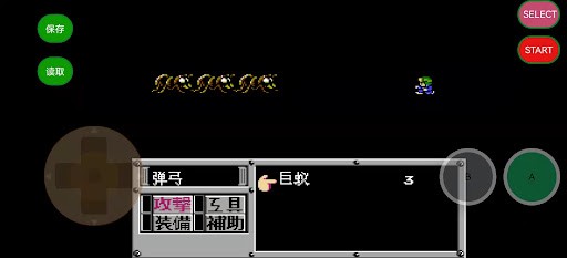 fc重装机兵中文版0