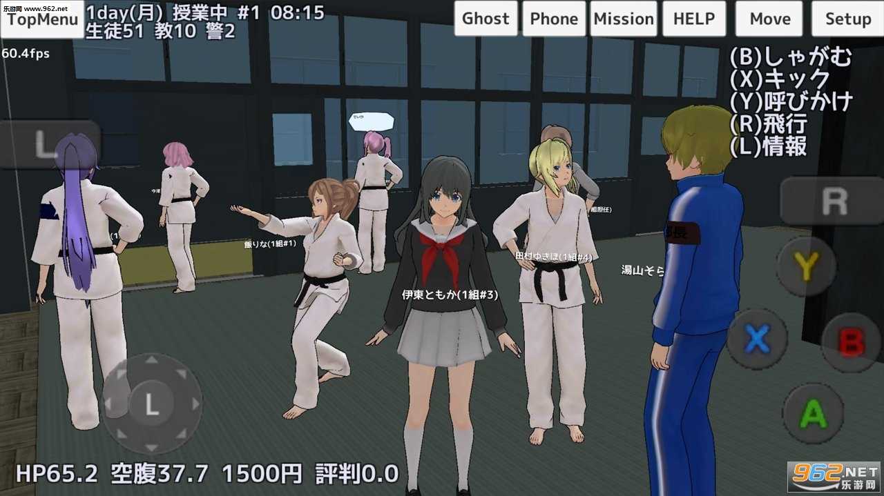 学校女孩模拟器(SchoolGirls Simulator)2