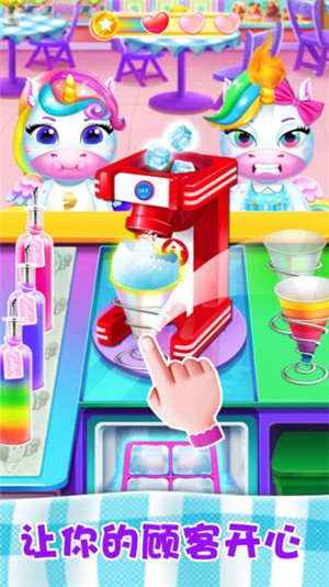 有趣的独角兽餐厅(Unicorn Chef: Cooking Games for Girls)3