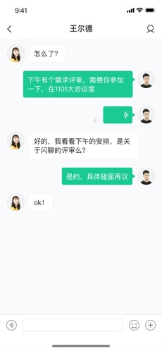 闪布2