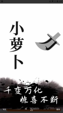 文字无双0