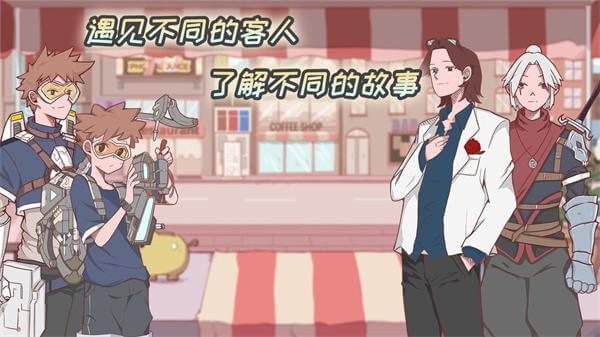 米琪果汁店无限贝壳全币版1