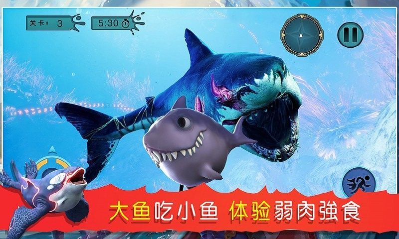 海底吞噬猎杀游戏0