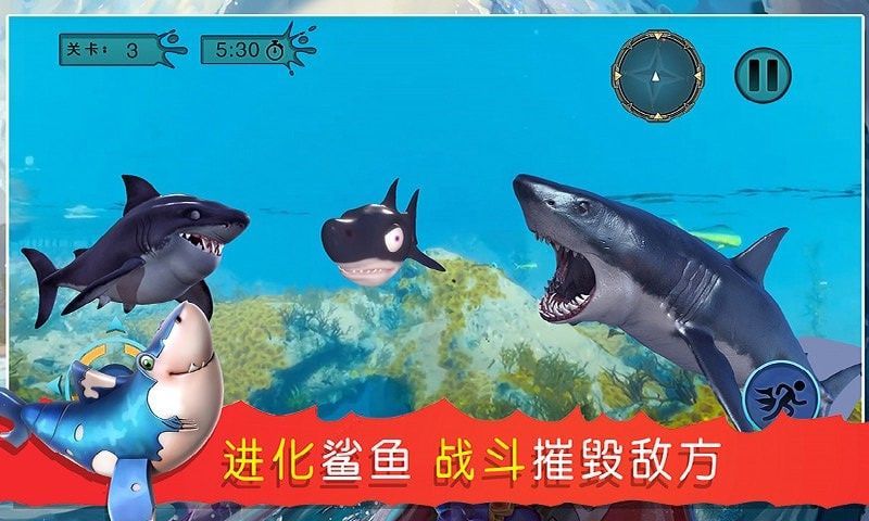 海底吞噬猎杀游戏2