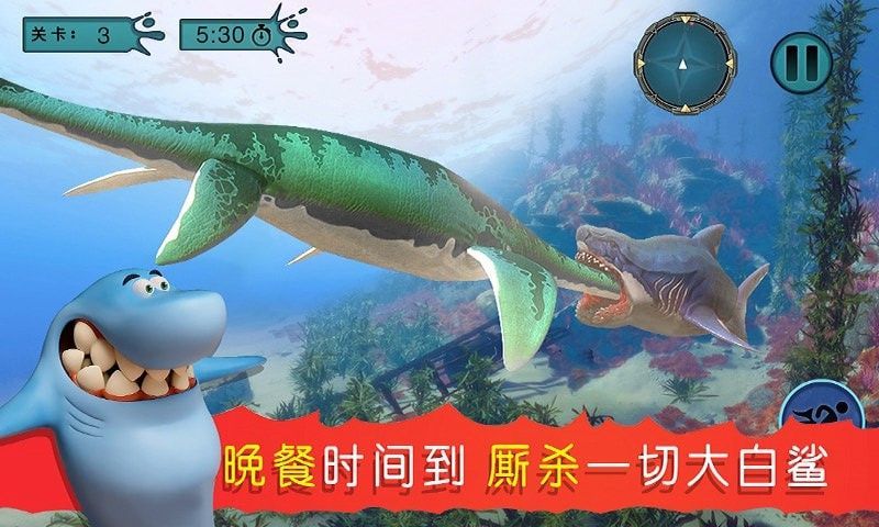 海底吞噬猎杀游戏1