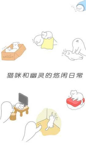 猫咪很可爱0