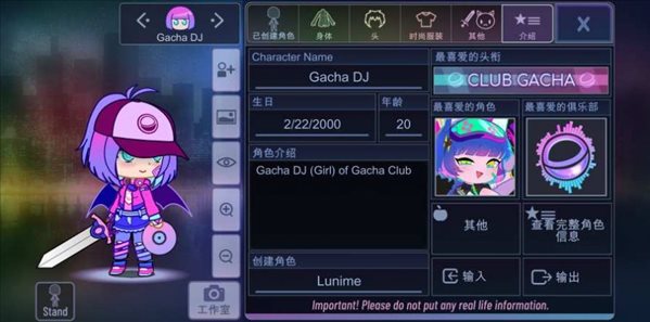 gacha club2