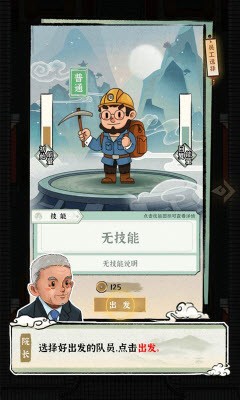 模拟大中华文物馆2