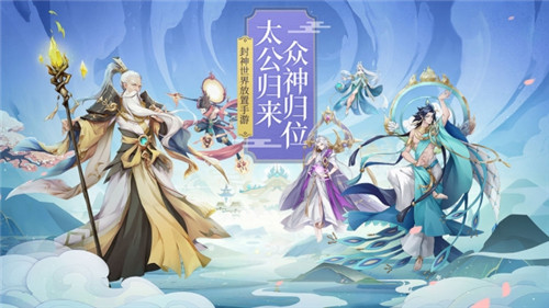 少年御灵师官网版2