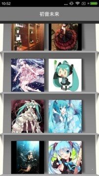 初音未来1