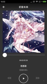 初音未来3