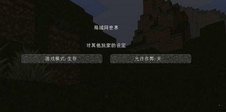 我的世界虚无世界1