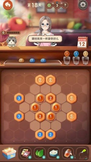 猫语咖啡中文版1