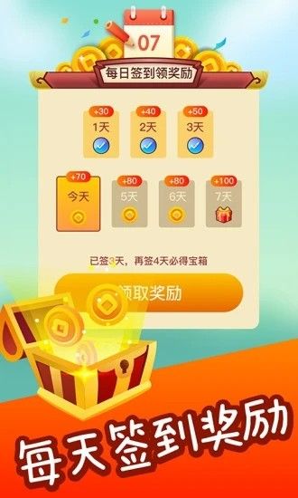 成语点金0