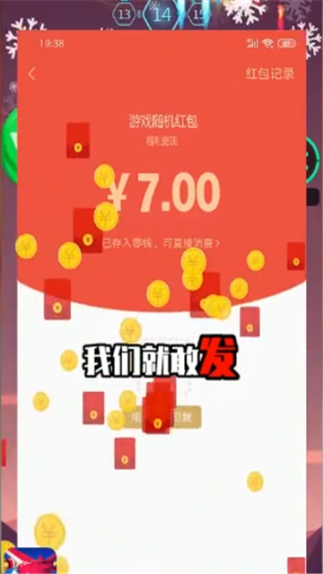 黄金球球2