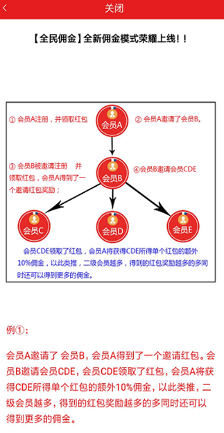 欢乐抢红包3