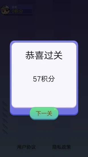 我爱切切切红包版0