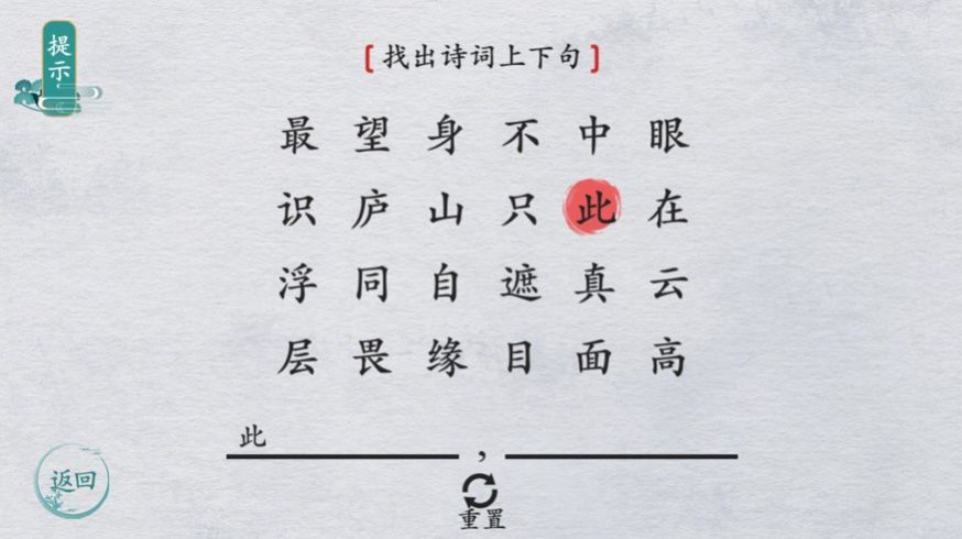 翻滚吧文字0