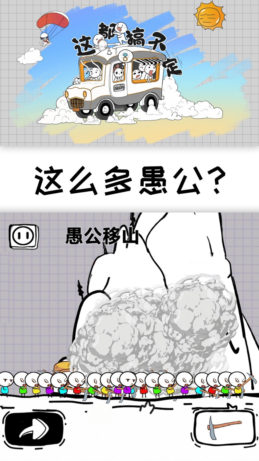 这都搞不定0