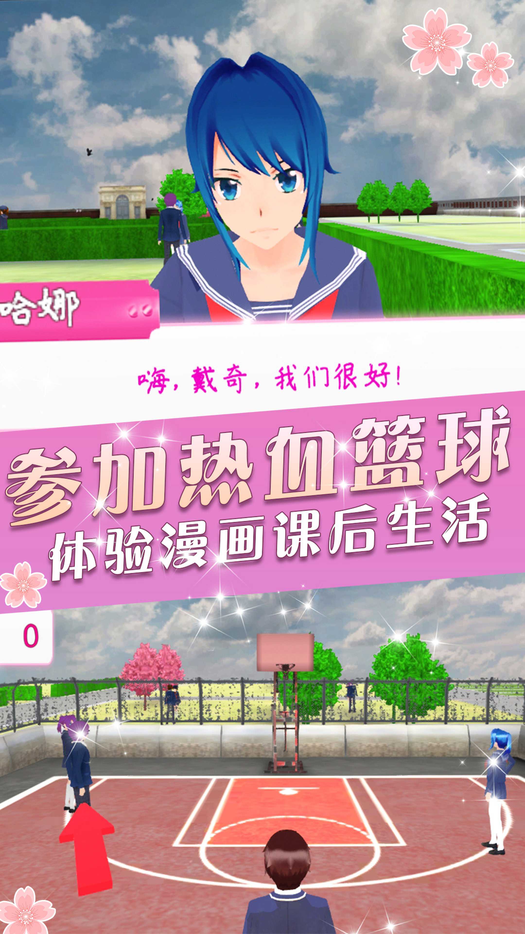 时尚盲盒女友2