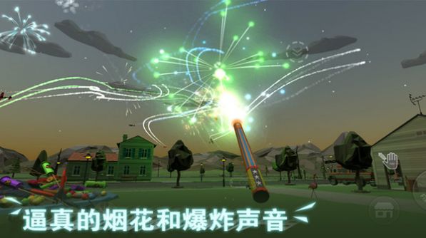 超级烟花大爆炸20230