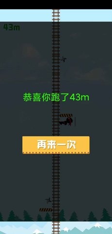 这路好难啊0