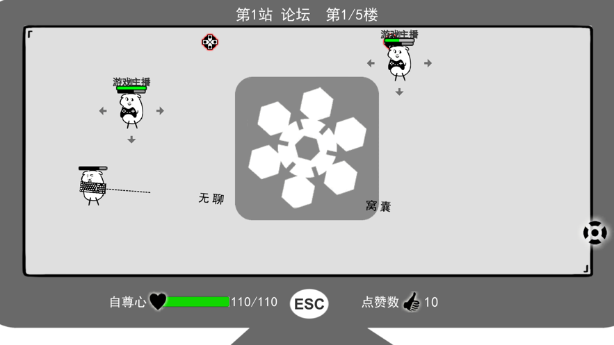 我是键盘侠无限咖啡豆版1