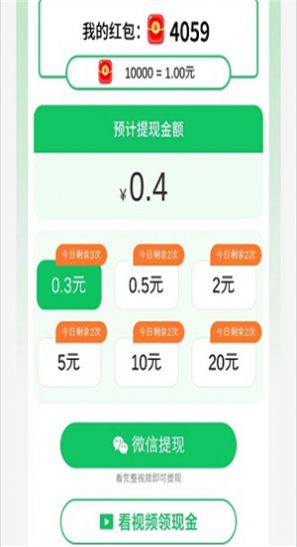 消消点点0