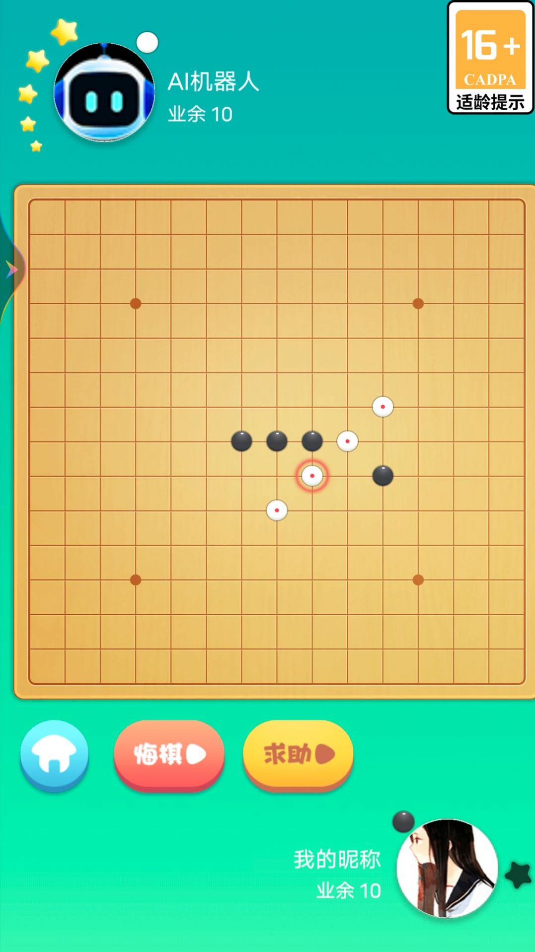 联众五子棋0