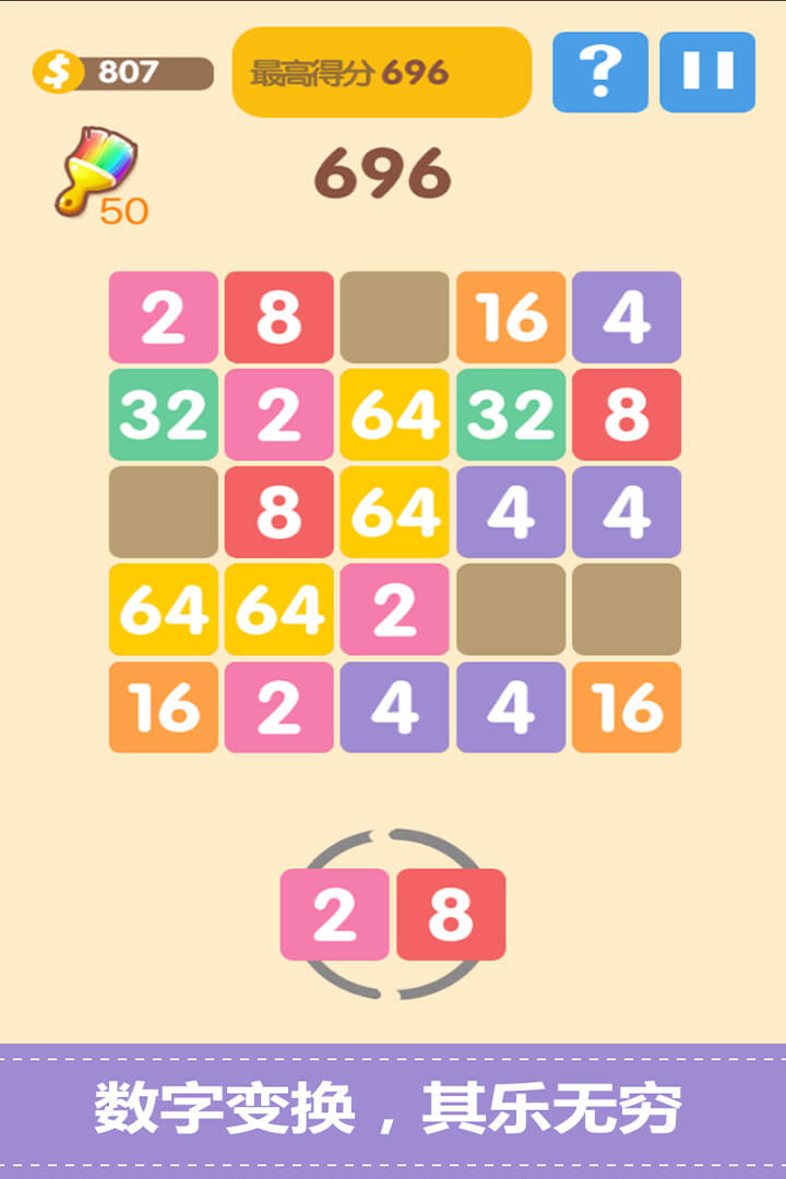 新20481