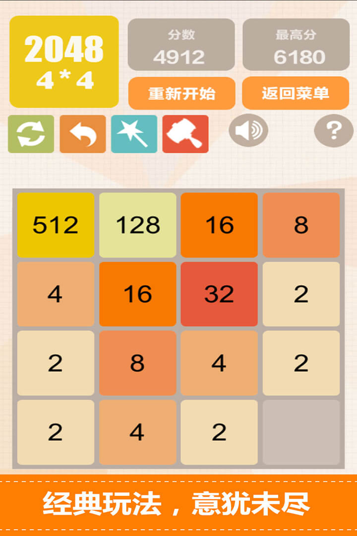 新20480