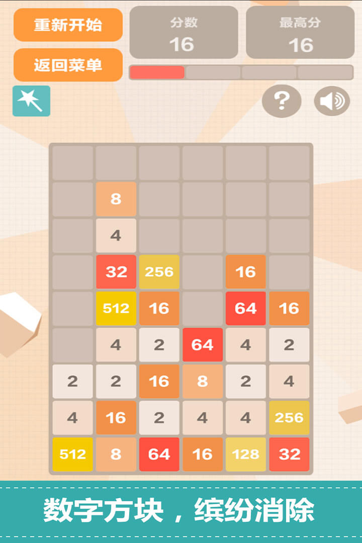 新20483