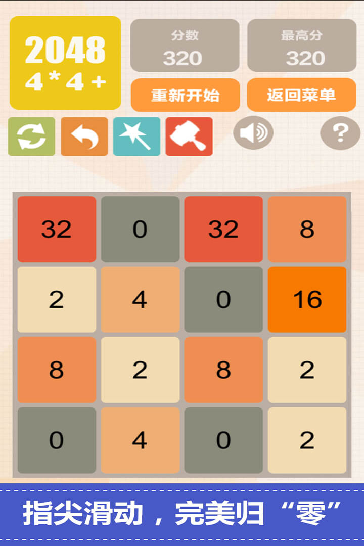 新20484