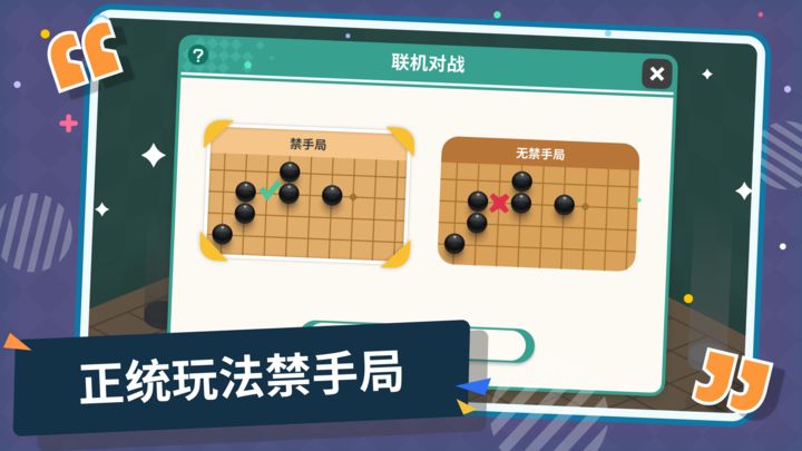 五子棋0