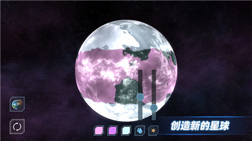 星战模拟器破解版无广告2