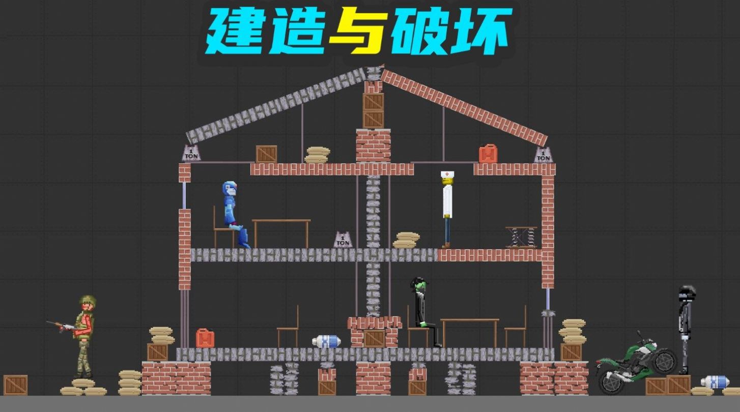 甜瓜乐园7723游戏盒汉化版2