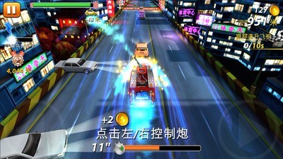 特技飞车1