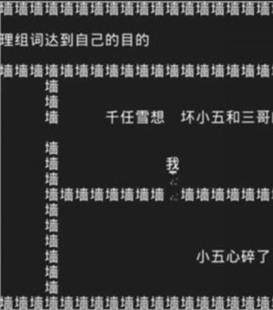 知识就是力量0