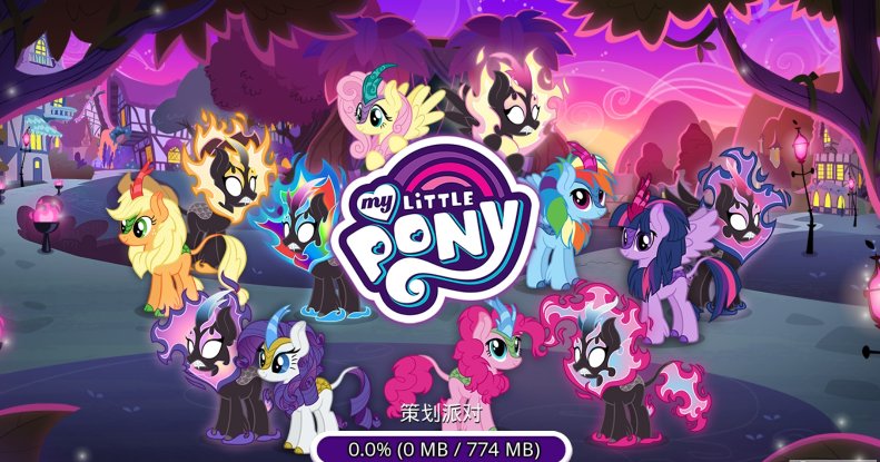 my little pony0