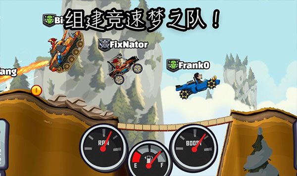 Hill Climb Racing2破解版2