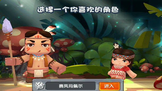 迷你世界旧版0.11